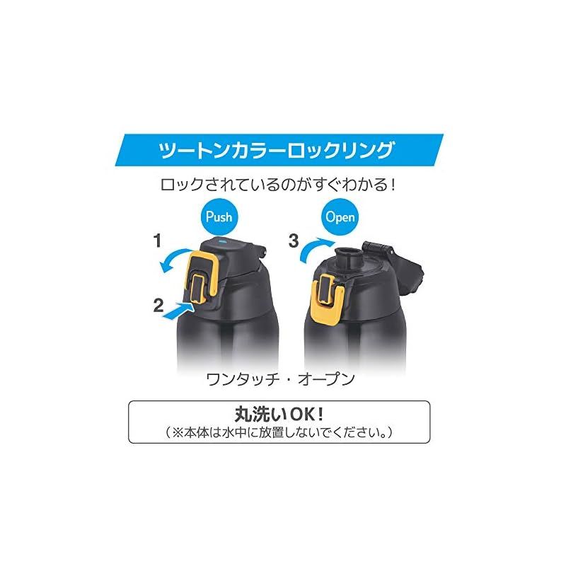 水筒 真空断熱スポーツボトル