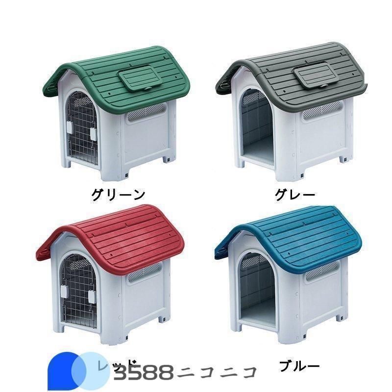 大型犬 ドッグ 犬舎 犬小屋 ハウス おうち 屋外 野外 庭用 大型犬 ドッグ 犬舎 犬小屋 ハウス おうち 屋外 野外 庭用