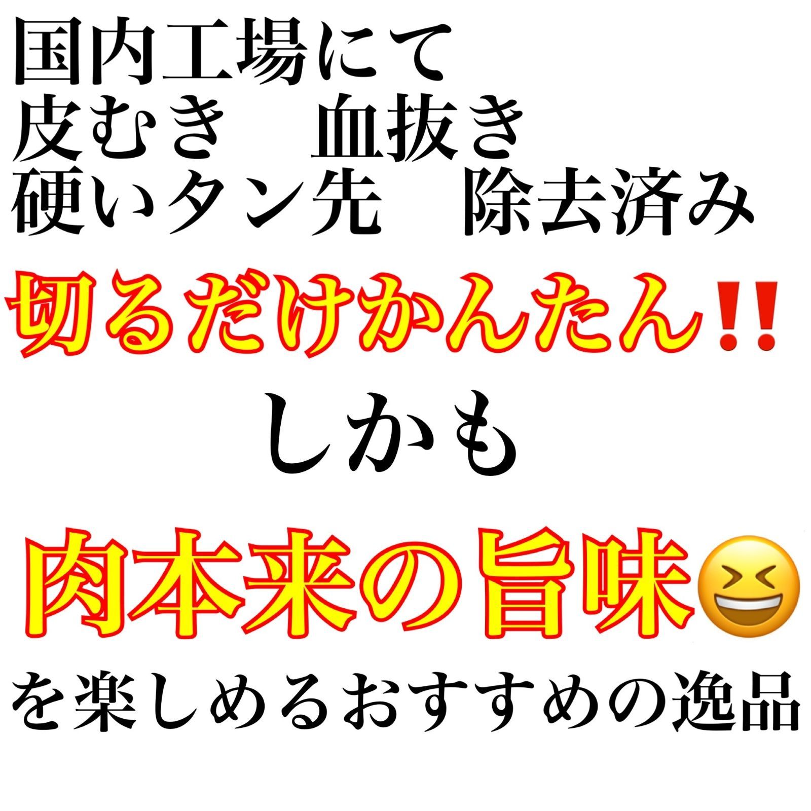 業務用