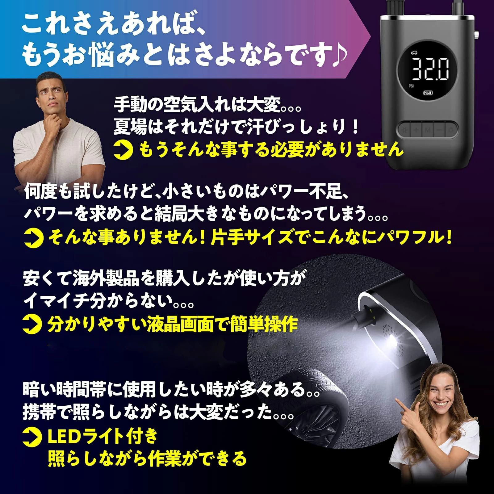 電動エアーポンプ 空気入れ 電動空気入れ エアーポンプ LED