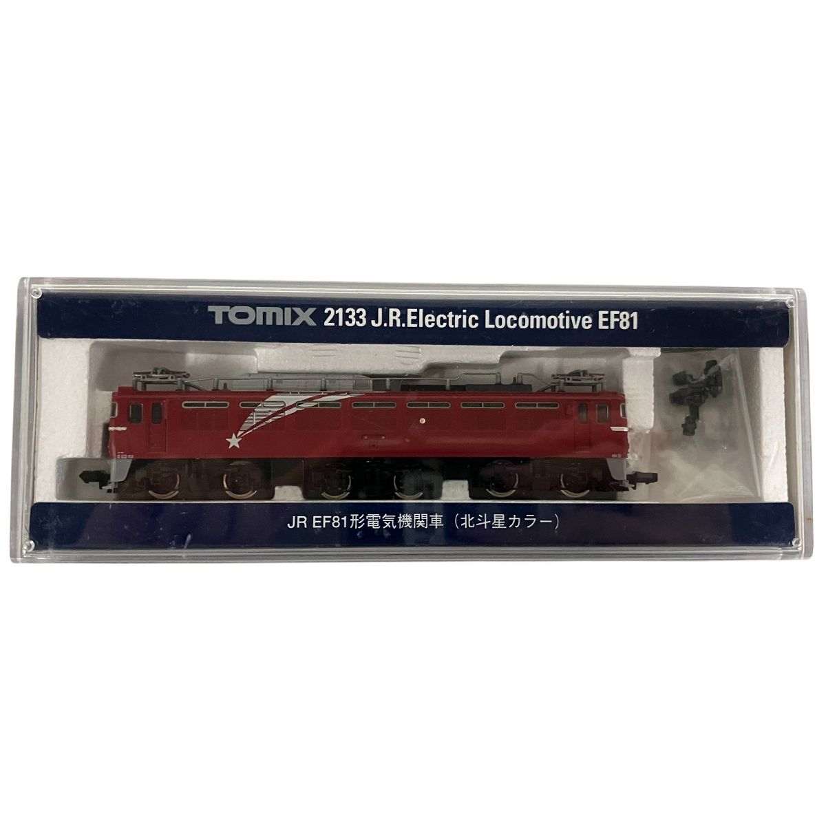 (N) 2133 JR東日本 EF81形 交直流形電気機関車「北斗星」カラー N) 7177 国鉄 EF81-300形電気機関車（1次形・ローズ・田端機関区