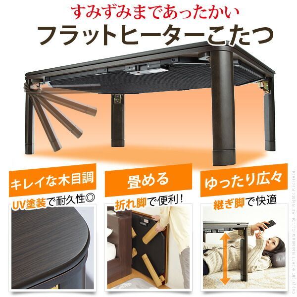 フラットヒーター リビング
