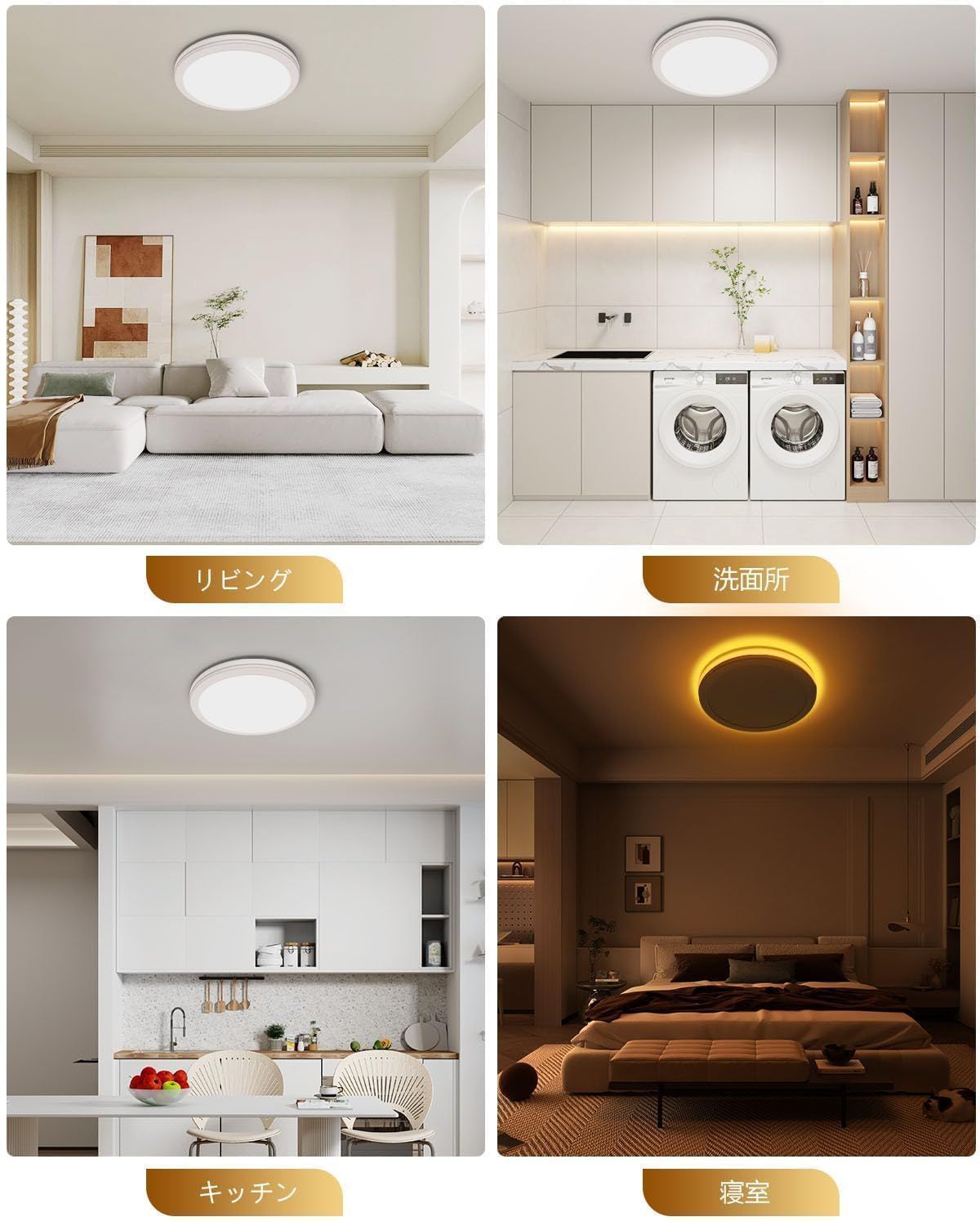 LEDシーリングライト 2台セット 32W 調光調色 LED シーリングライト 2台 (連続調光・調色 リモコン付き)