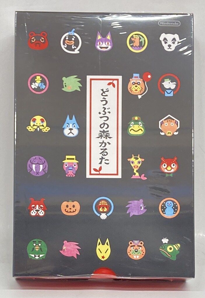どうぶつの森かるた どうぶつの森 かるた 置き換わる