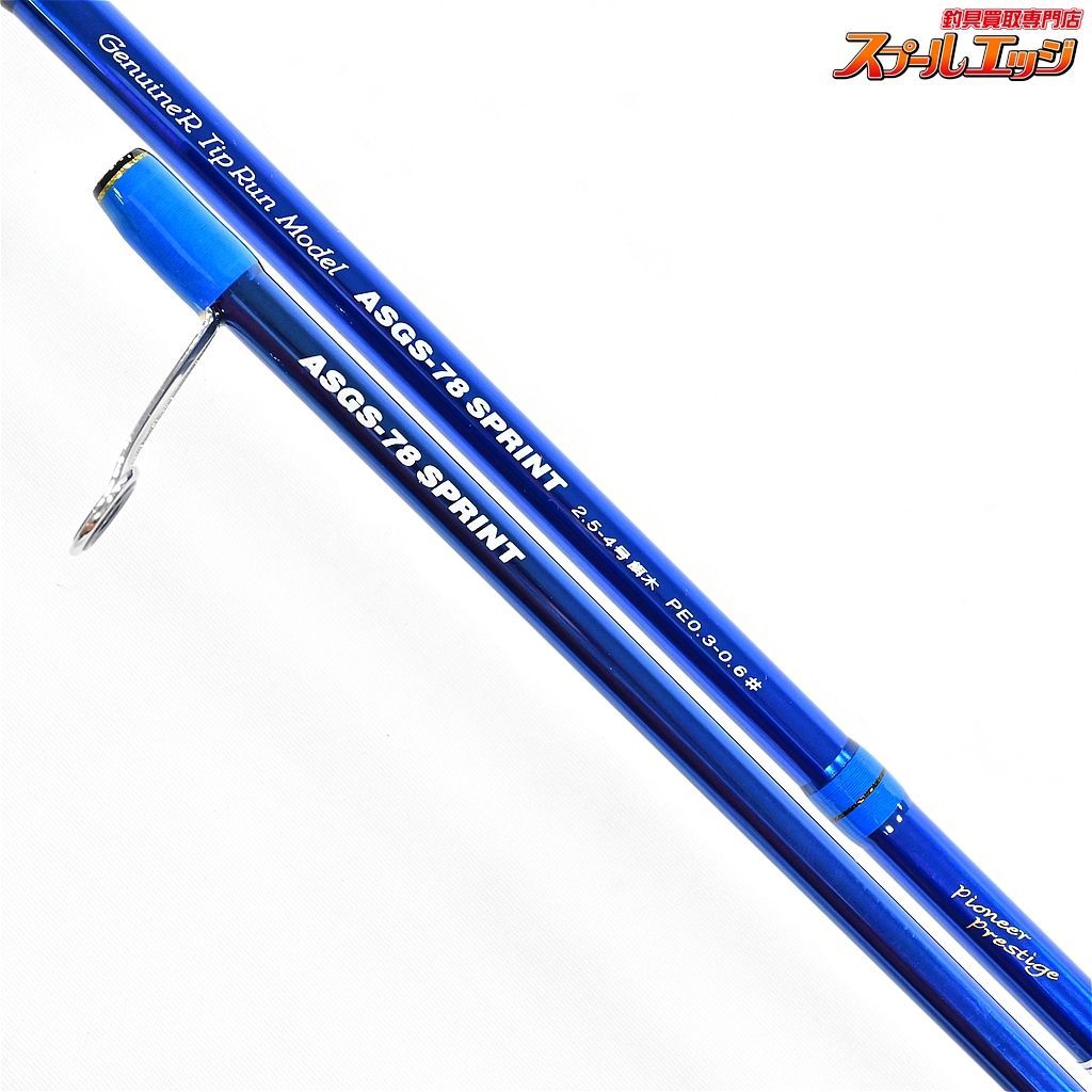 ロデオクラフト グレイウルフ グレーウルフ 63ML-e オオツカLTD
