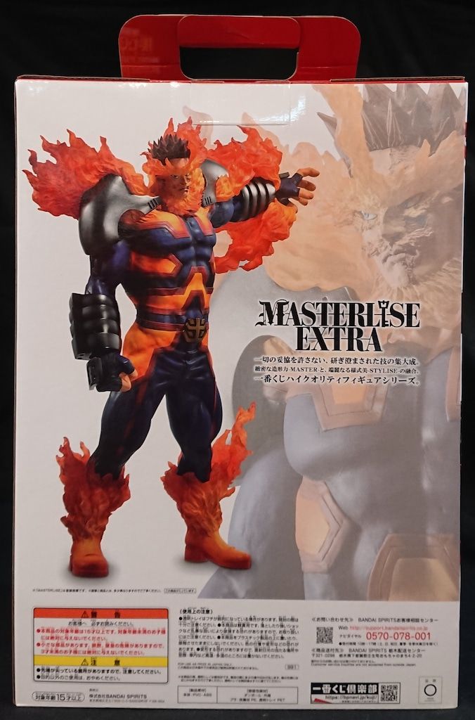 BANDAI SPIRITS 一番くじ 僕のヒーローアカデミア THE MOVIE WORLD HEROES‘ MISSION D賞 エンデヴァー MASTERLISE EXTRA フィギュア