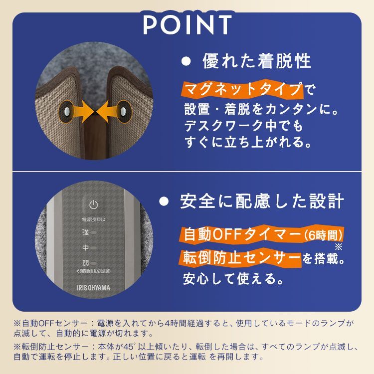 アイリスオーヤマ