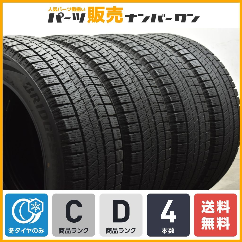 程度良好品 ブリヂストン ブリザック VRX2 215|55R17 4本セット クラウン カムリ オデッセイ ヴェゼル スカイライン VW パサート