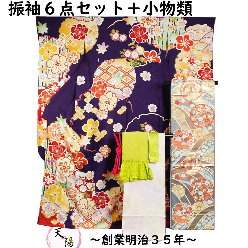 振袖セット 振袖 袋帯 長襦袢 帯揚げ 帯締め 重ね衿 小物類 セット Lサイズ 雪輪に春秋模様 振袖 振袖 長襦袢 帯 踊り着物 カラオケ 踊り用 踊り 振袖 販売 着物 セット リサイクル着物 正絹 成人式 アウトレット