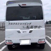 ダイハツ アトレー ATRAI 22年式対応 リアゲート ガーニッシュ トランク モール バックドア装飾 外装パーツ メッキ仕上 感UP FFCRYSTALESIA_COM