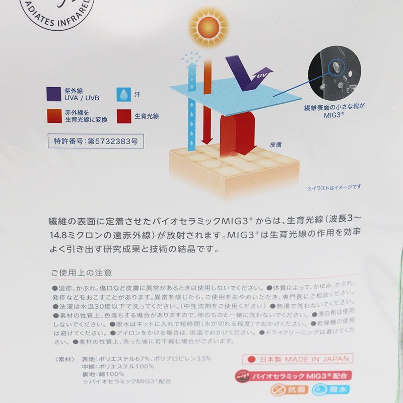 【新品】インヴェル インベル リチャージセンテナリアン エクササイズ 新品Invelリチャージセンテナリアン エクササイズマット＆Invel