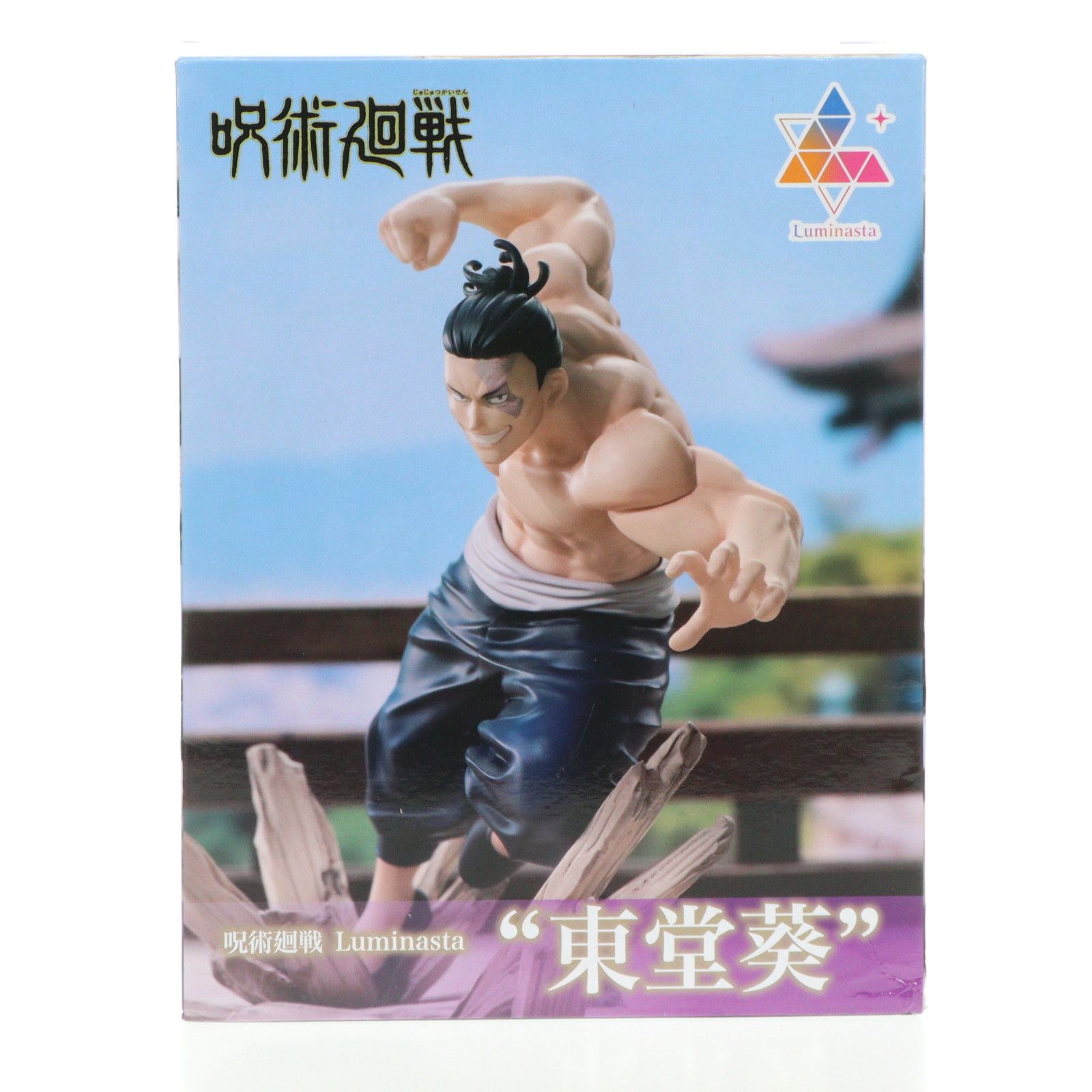 東堂葵(とうどうあおい) 呪術廻戦 Luminasta『東堂葵