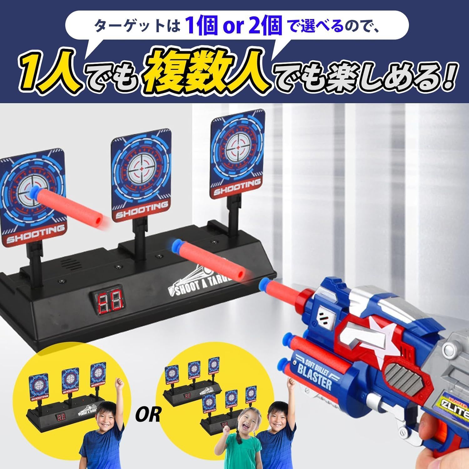 sac taske シューティング ターゲット 射的 射撃 エアガン スポンジ