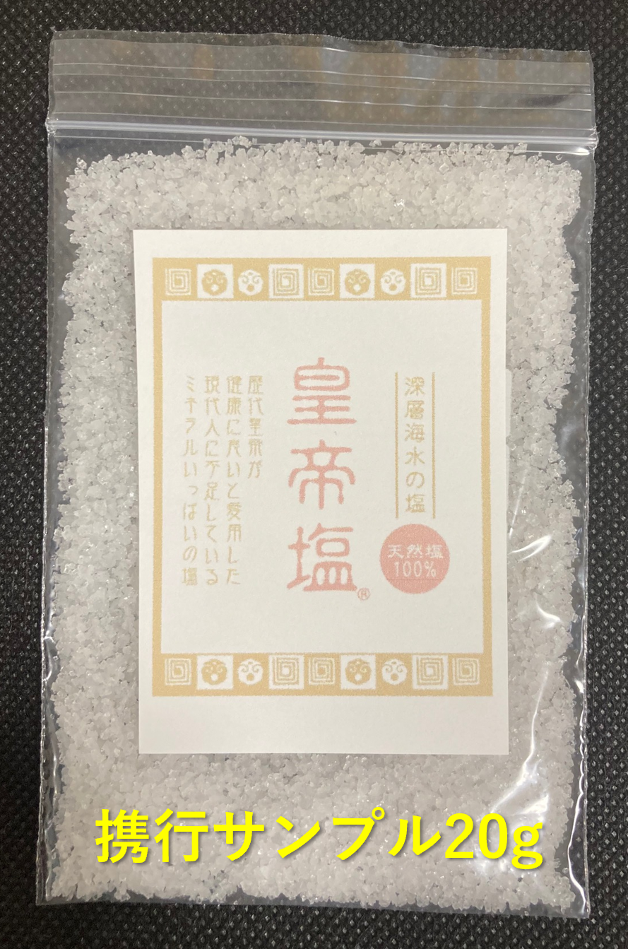 夏・お店屋さん 皇帝塩 1kg - 通販 - accueilfrancophonemb.com