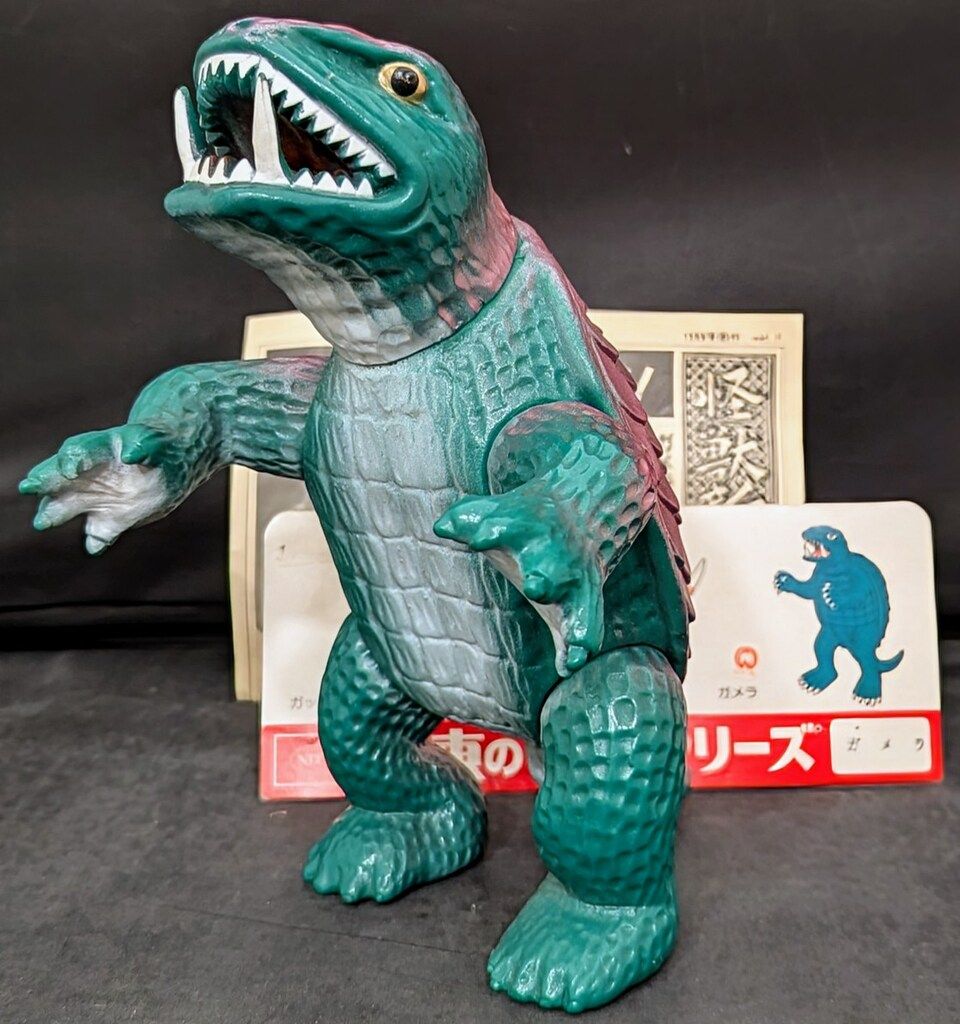 マルサン 日東復刻ジグラ ガメラ マルサン 復刻/日東の怪獣シリーズ ガメラ(緑成形/紫メタ&白