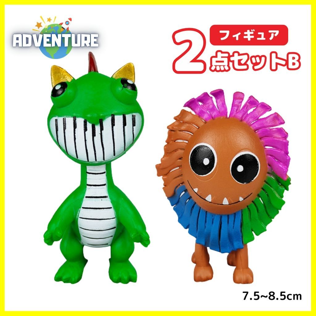 ナイトメアクリッターズ nightmare Critters フィギュア2点