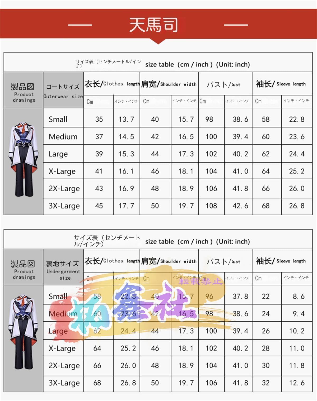 ウィッグ付き ハロウィン
