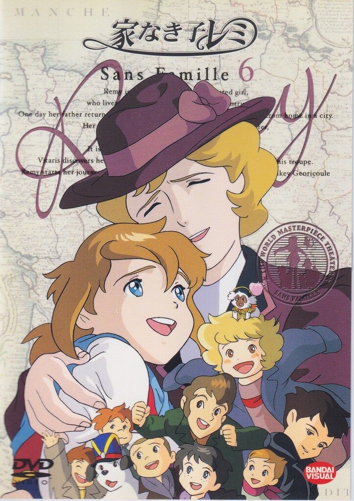 セル盤DVD 世界名作劇場～家なき子レミ 全巻 1 2 3 4 5 6 完結版