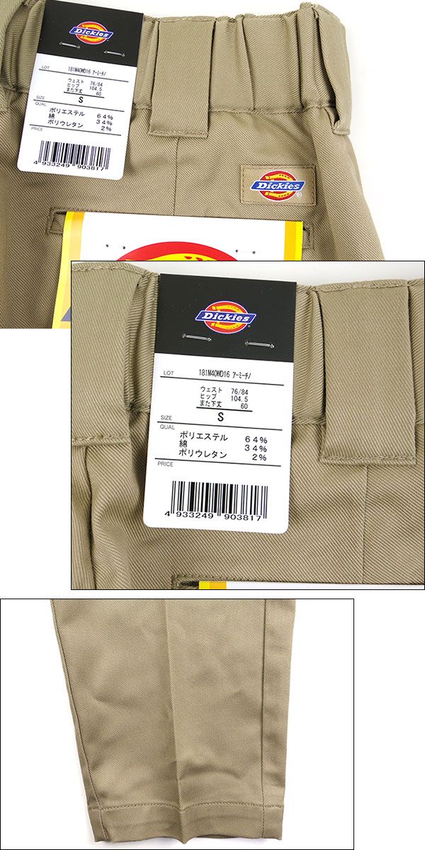 ⭐︎未使用⭐︎ Dickies×RHC ストレッチコットンパンツ 34 オーガニックコットン ストレートフィット パンツ｜Dickies