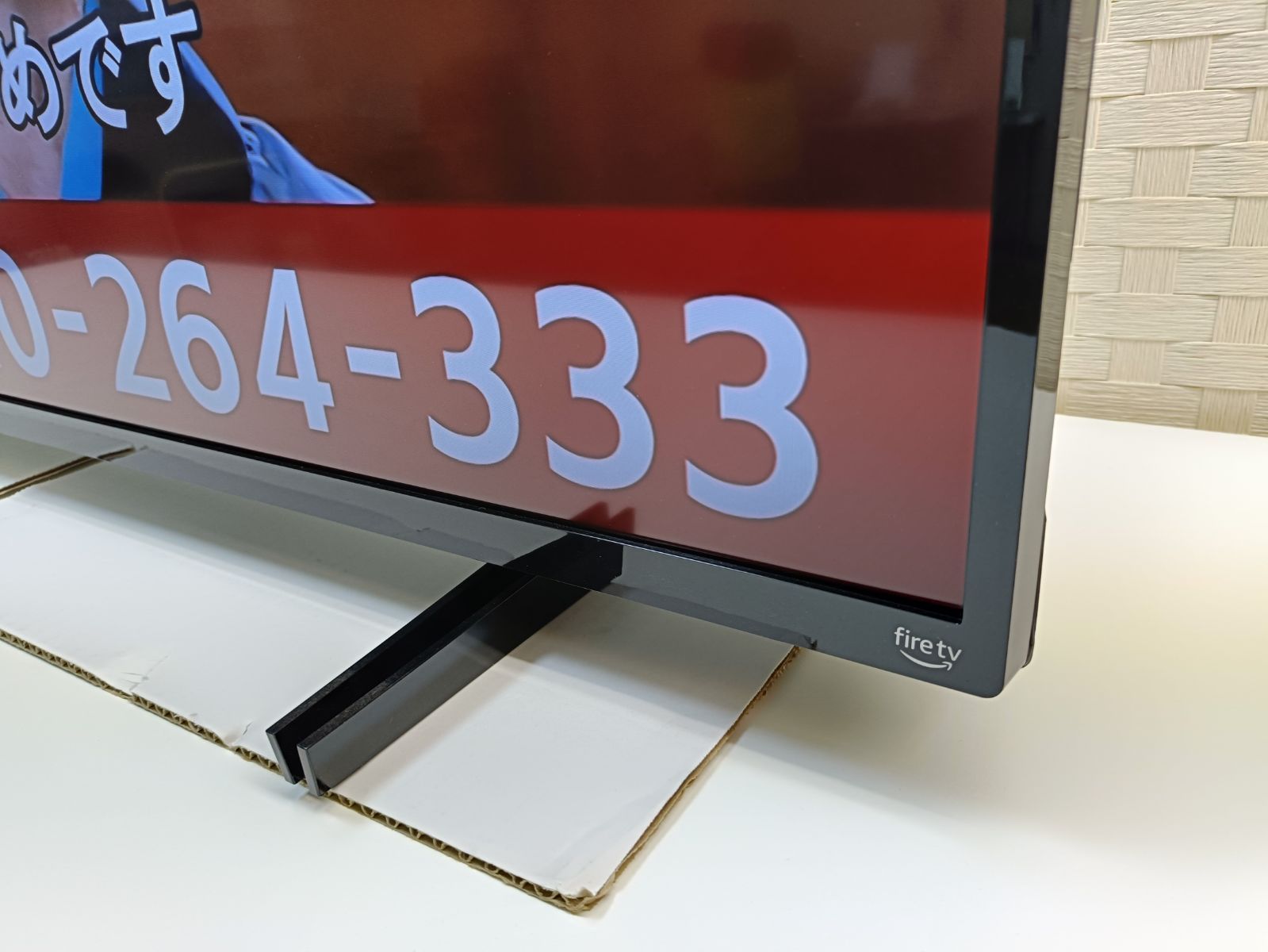 フナイ FUNAI 液晶テレビ 43型 Fire TV 2024年製 Amazon.co.jp: 【新価格！】フナイ FUNAI 43V型 Fire TV搭載 4K液晶