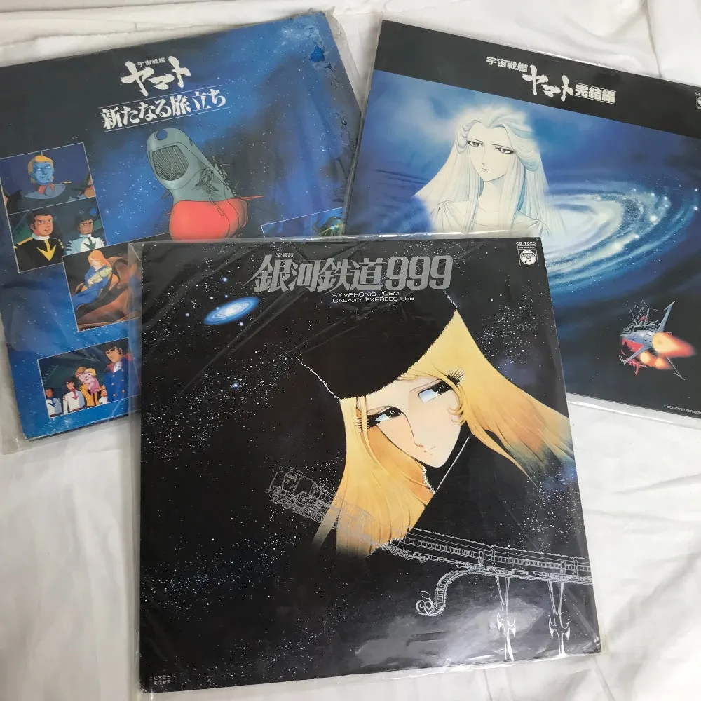 当時物LP 松本零士アニメレコードセット [宇宙戦艦ヤマト 新たなる旅立ち＆完結編 /銀河鉄道999] メーテル 再生未確認 現状品  ばら売り返品交換不可【中古】|mercariメルカリ官方指定廠商|Bibian比比昂代買代購