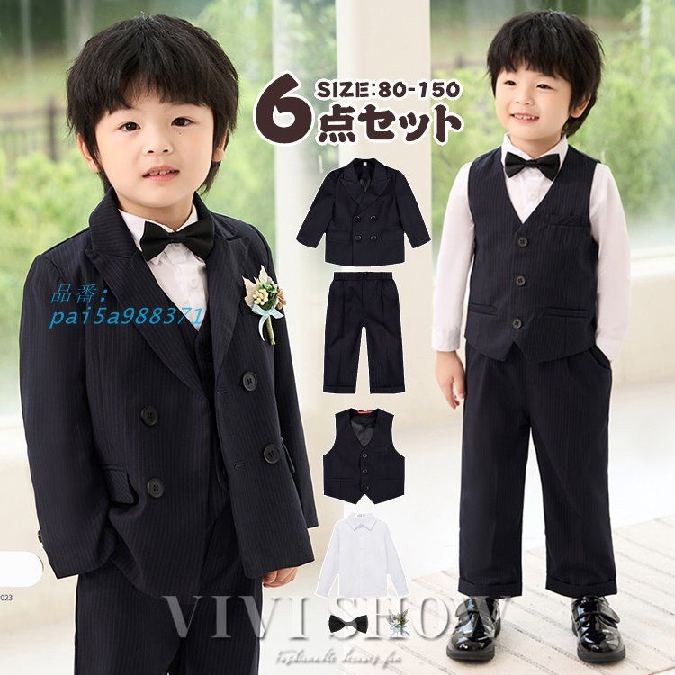 男の子スーツ フォーマル スーツ 子供スーツセット おしゃれ キッズスーツ 卒業式 結婚式 七五三 入学式 ピアノ発表会 入卒園式スーツ pai5a988371