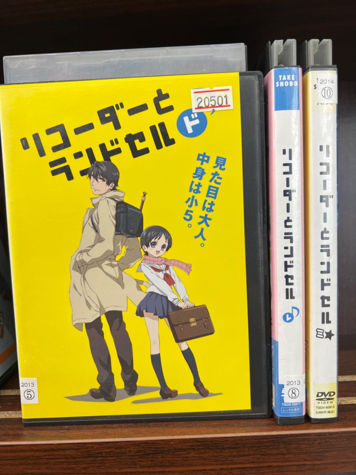 リコーダーとランドセル 3本セット I-20 - メルカリ