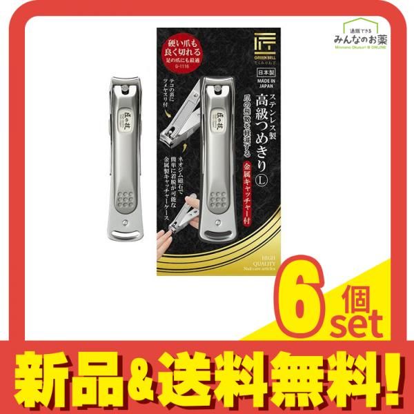 匠の技 ステンレス製 つめきり L 金属キャッチャー付 G-1116 1個入 6個セット