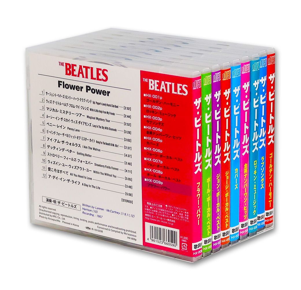 新品】ザ・ビートルズ オール・ザ・ベスト 9枚組 全108曲 (CD