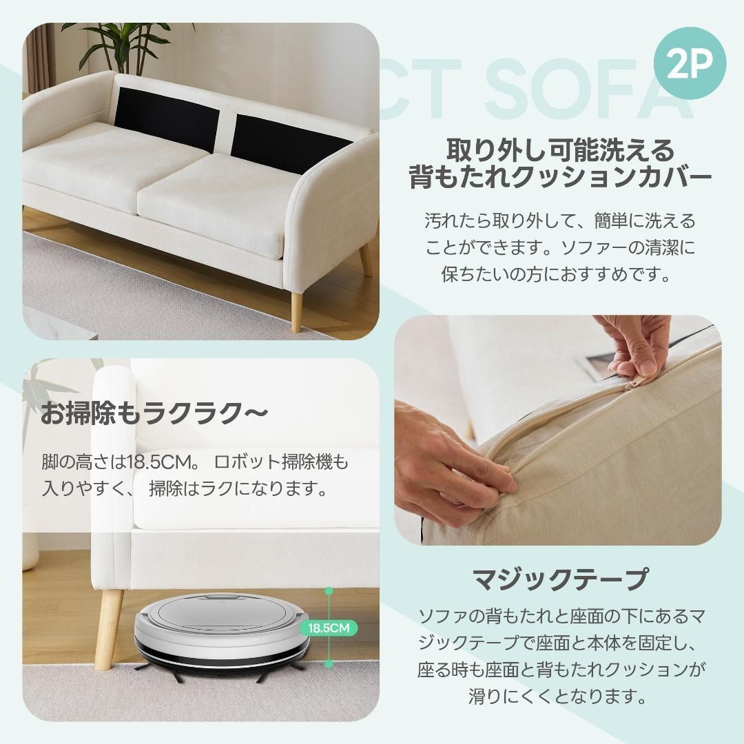 ソファー 2人掛け 脚付き 肘付き 1人用にも おしゃれ かわいい ソファー 2人掛け 脚付き 肘付き 1人用にも おしゃれ かわいい