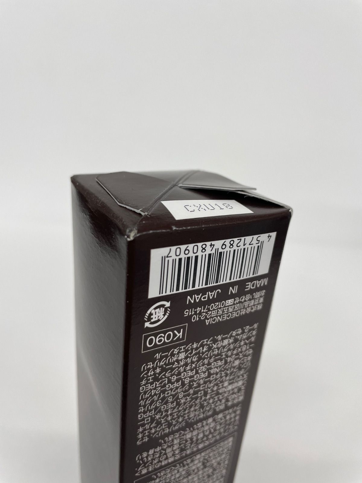 DECENCIA ディセンシア　サエル　レフィルセット k059_hor.png