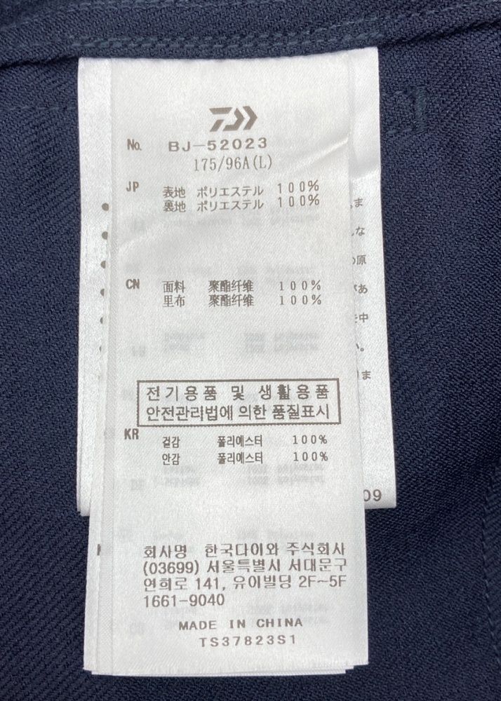 Big K様 DAIWA PIER39 | TECH SAFARI JACKET #D-NAVY [BJ-52023]（ダイワ