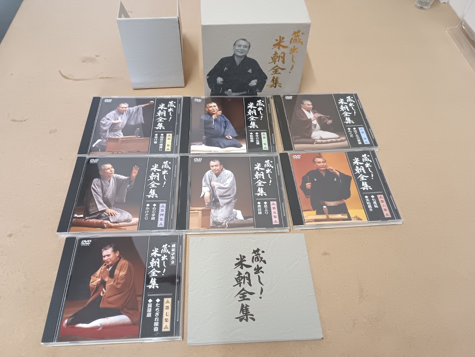 蔵出し！米朝全集 DVD７枚組 - メルカリ