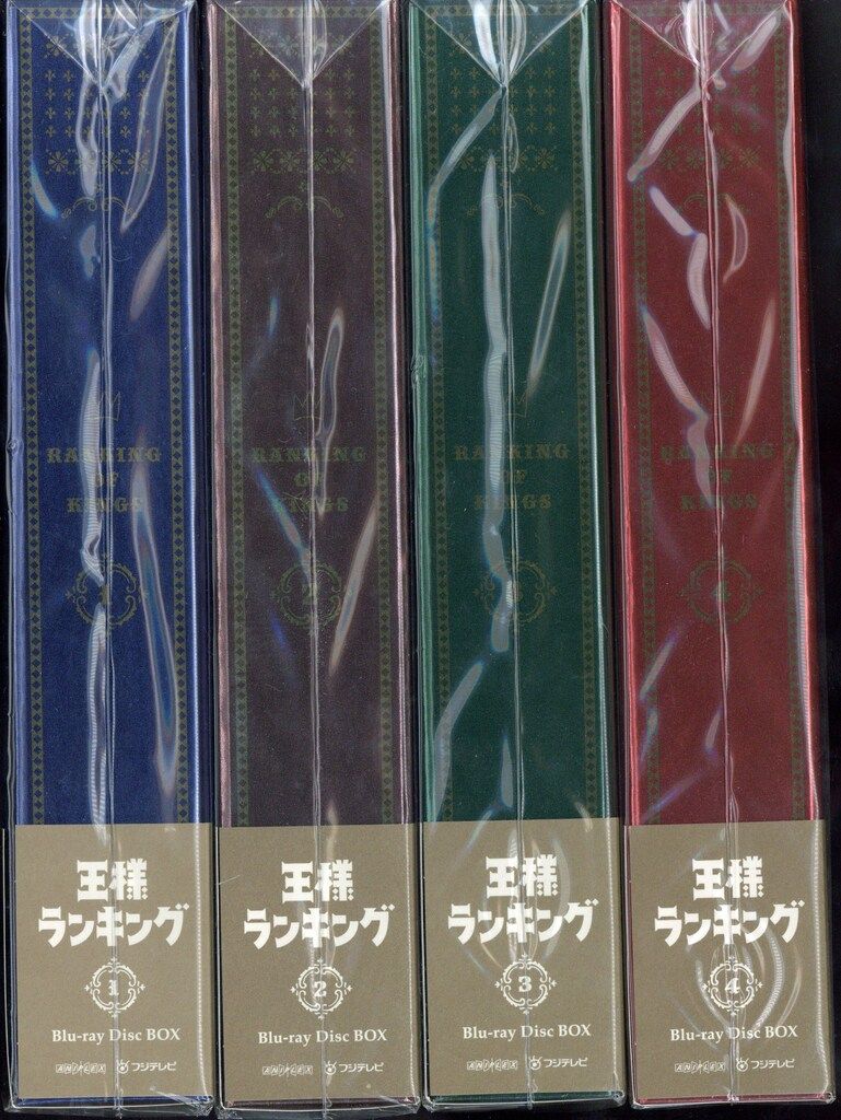 アニメBlu-ray 王様ランキング Blu-ray Disc BOX 完全生産限定版