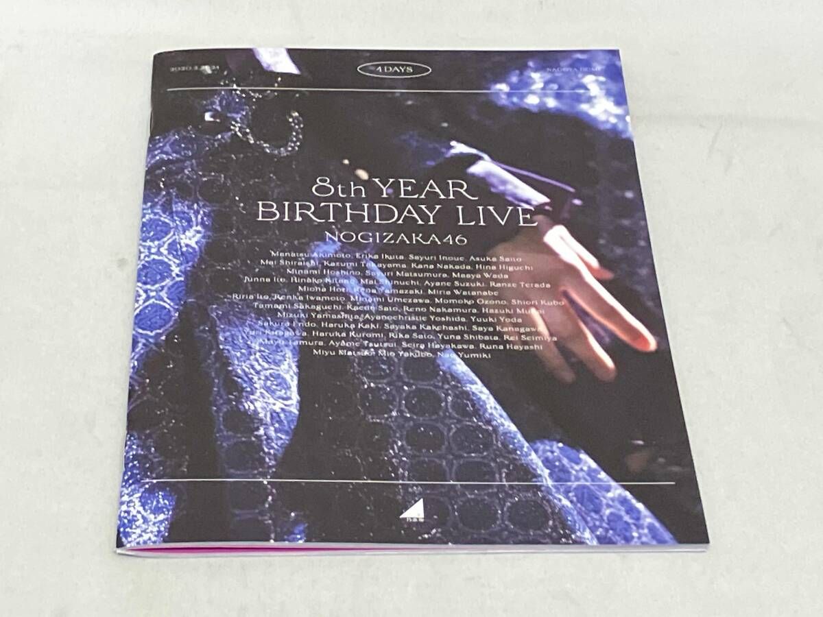8th YEAR BIRTHDAY LIVE(完全生産限定版)(Blu-ray Disc) 【公式通販】