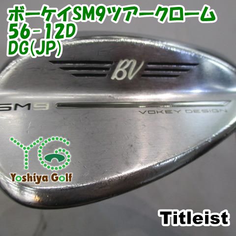 美品 タイトリスト ボーケイ SM9 56° 12D DG S200 楽天市場】【8/29まで☆クーポン配布中☆※対象外あり