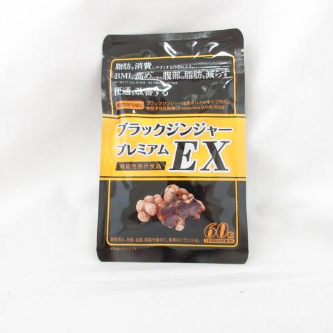 ○(期限2025年11月1日) タケイ ブラックジンジャー プレミアムEX