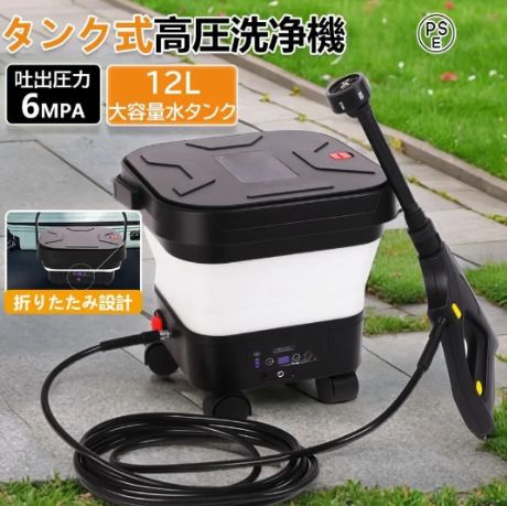 高圧洗浄機 コードレス タンク式 収納 折りたたみ設計 軽量 コード＆水道接続不要 業務用 家庭用 12L 6MPa 軽量 7段階調整 洗車機 電動工具 水道不要 節電 掃除