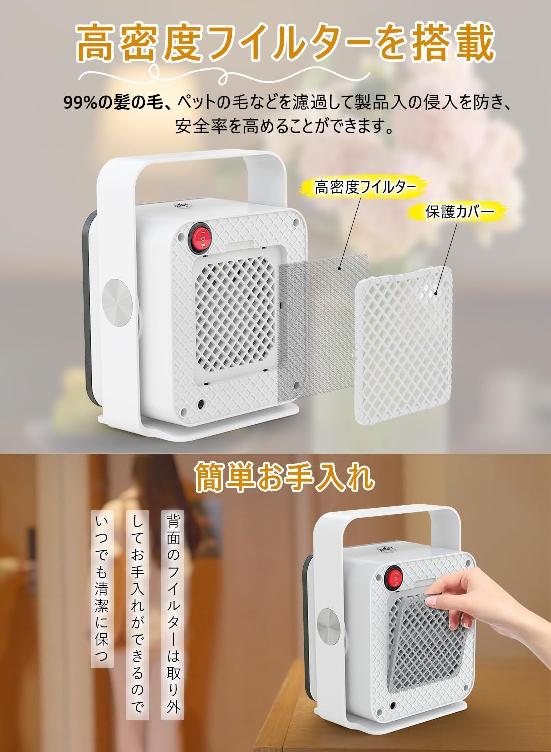 セラミックヒーター【2025冬新登場】 a 小型 速暖 電気ファンヒーター Amazon | 『2025冬新登場』セラミックヒーター 暖房器具 セラミック