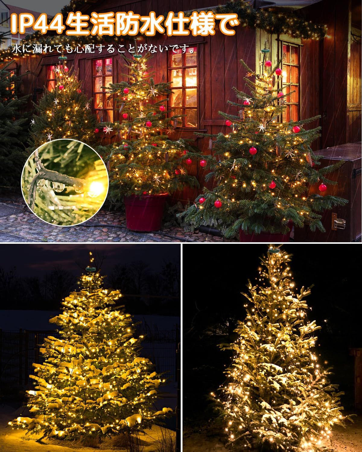 ️イルミネーション ライト LED ドレープライト クリスマス 350球 イルミネーション ドレープライト ソーラー LED 346球 9本 長さ 3.5m