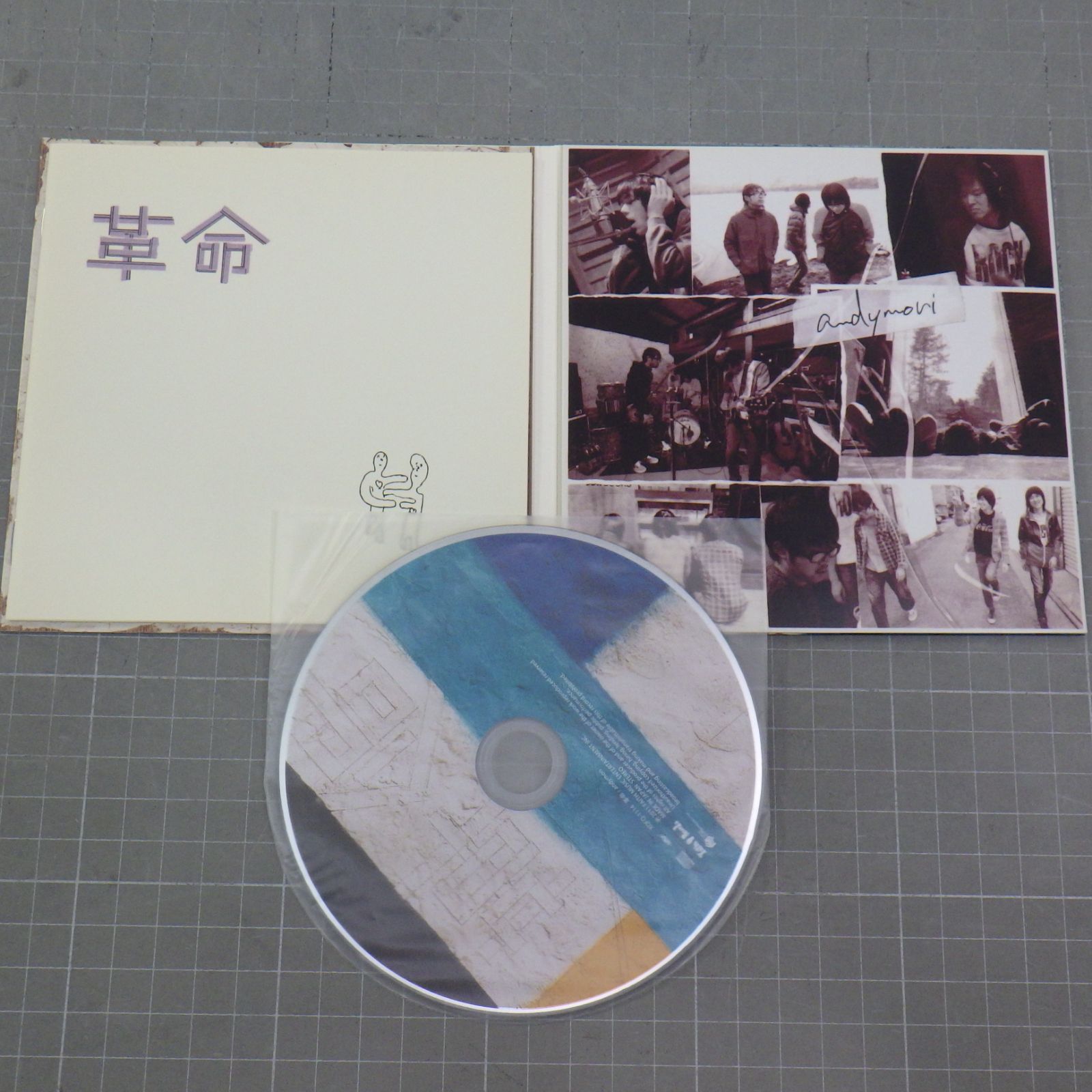 革命 andymori（アンディモリ） CD アルバム - メルカリ