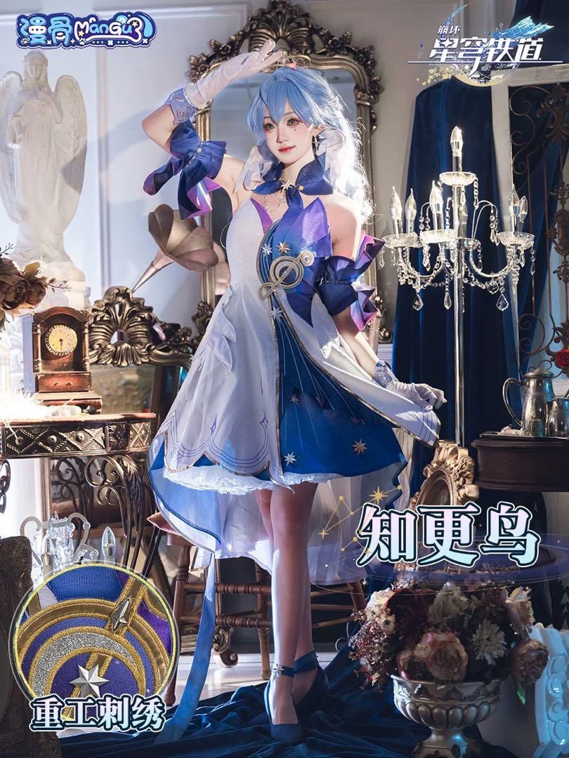 漫骨 崩壊スターレイル ロビン コスプレ衣装 ウィッグ 靴追加可