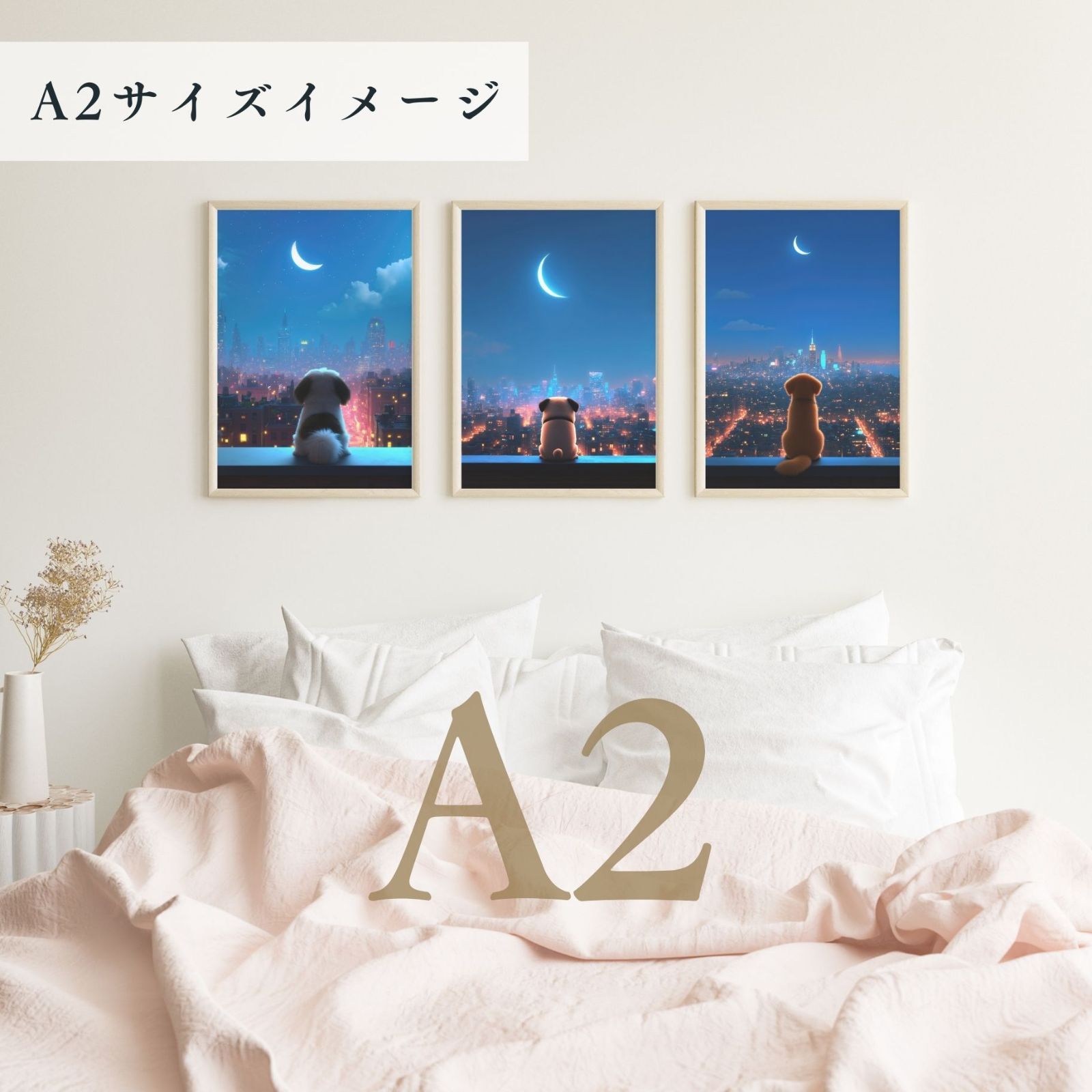ギフト