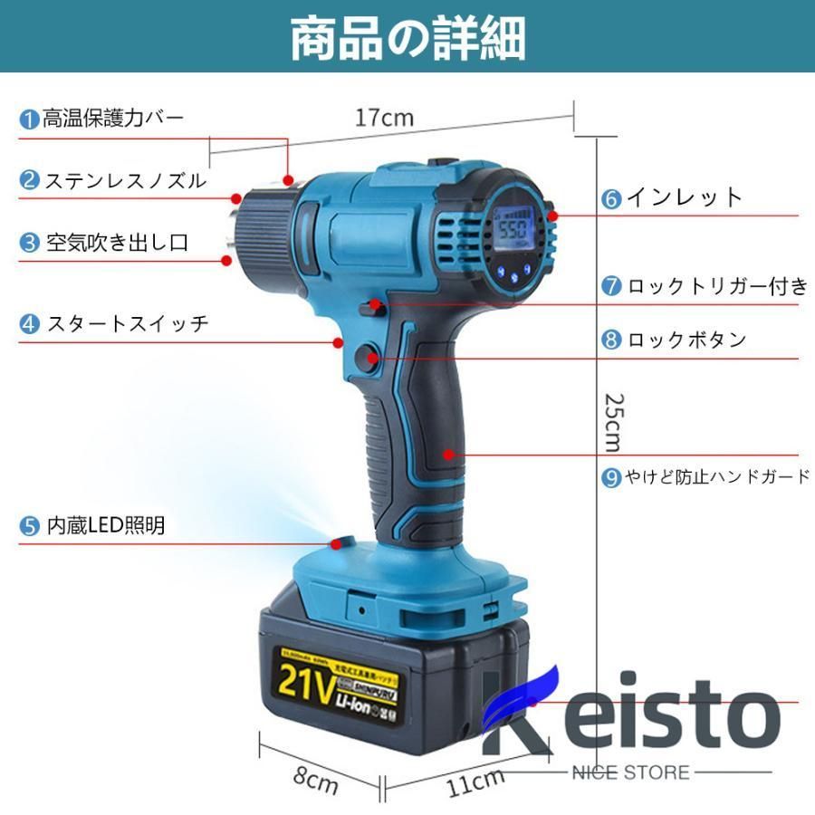 マキタ バッテリー互換対応