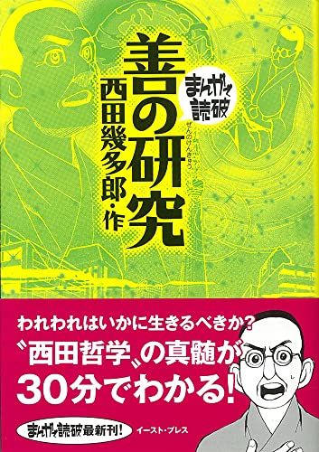 西行の研究（単行本） 楠田 純一 on X: 