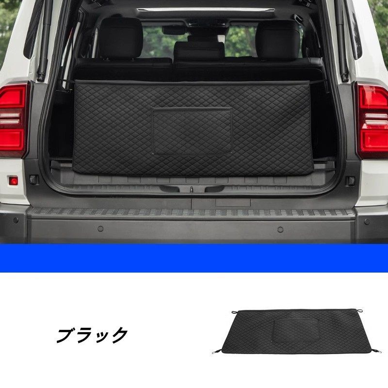 車用トランク収納バッグ トヨタ・ランドクルーザー/ プラド250系用 パーツ 収納バック ラゲッジ カーゴ ネット 車用 リアゲート 車用収納ポケット 車用収納バッグ トランク トランク用 小物