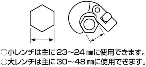 両端マルチベンリーレンチ 工具 | 両端マルチベンリーレンチ『PR380』 - メルカリ SANEI 工具 両端マルチベンリーレンチ 対辺23~24mm用と30~48mm用 ラチェット式 PR380