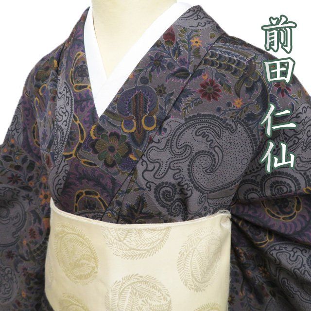 4点セット　正絹　上質な小紋　カラー柄　袷　裄69 正絹 上質な小紋 カラー柄 袷 裄69