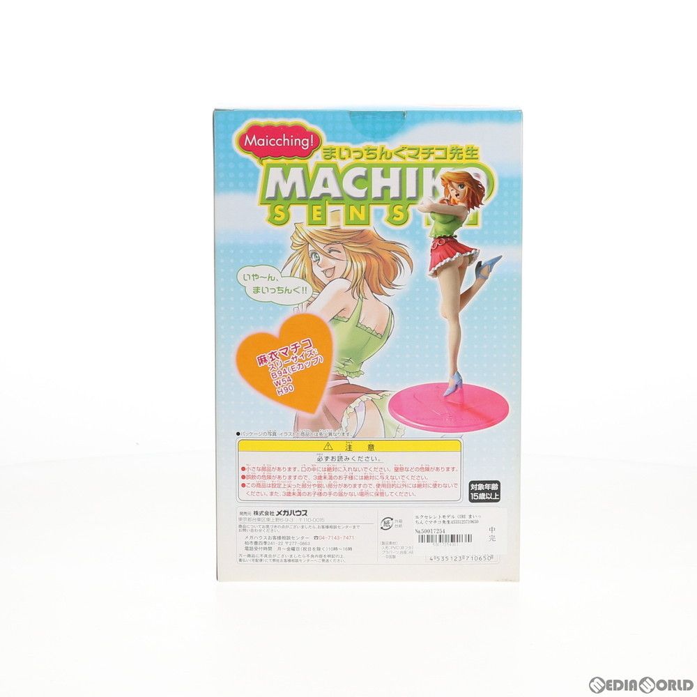 MegaHouse - エクセレントモデル CORE マチコ先生 まいっちんぐマチコ先生 1/8 完成品 フィギュア メガハウス Amazon.co.jp: エクセレントモデル CORE まいっちんぐマチコ先生