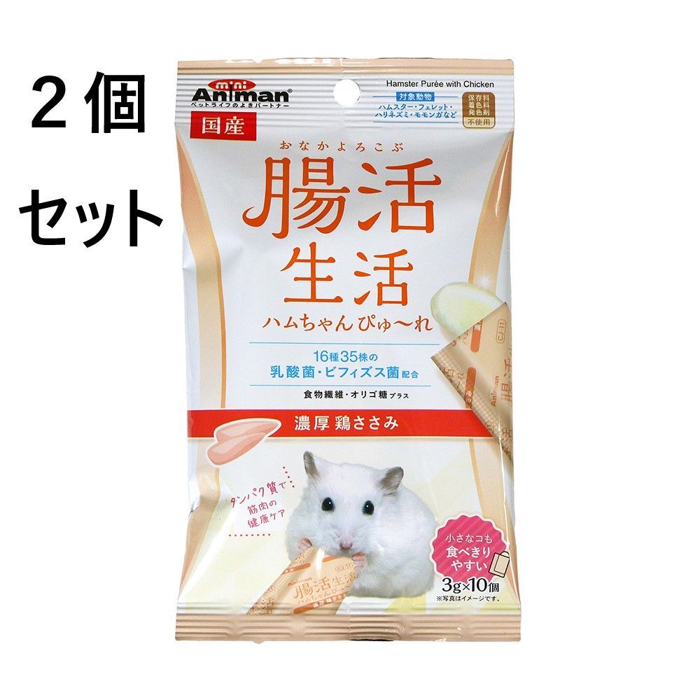 ハムスター ぴゅーれ おやつセット - 小動物用品